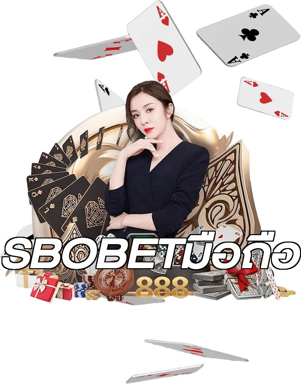 SBOBETมือถือ